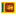 Sri Lanka flag