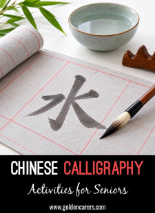 Chinese Calligraphy