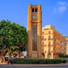 Lebanon Quiz