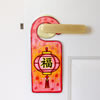 Lunar New Year Door Hangers